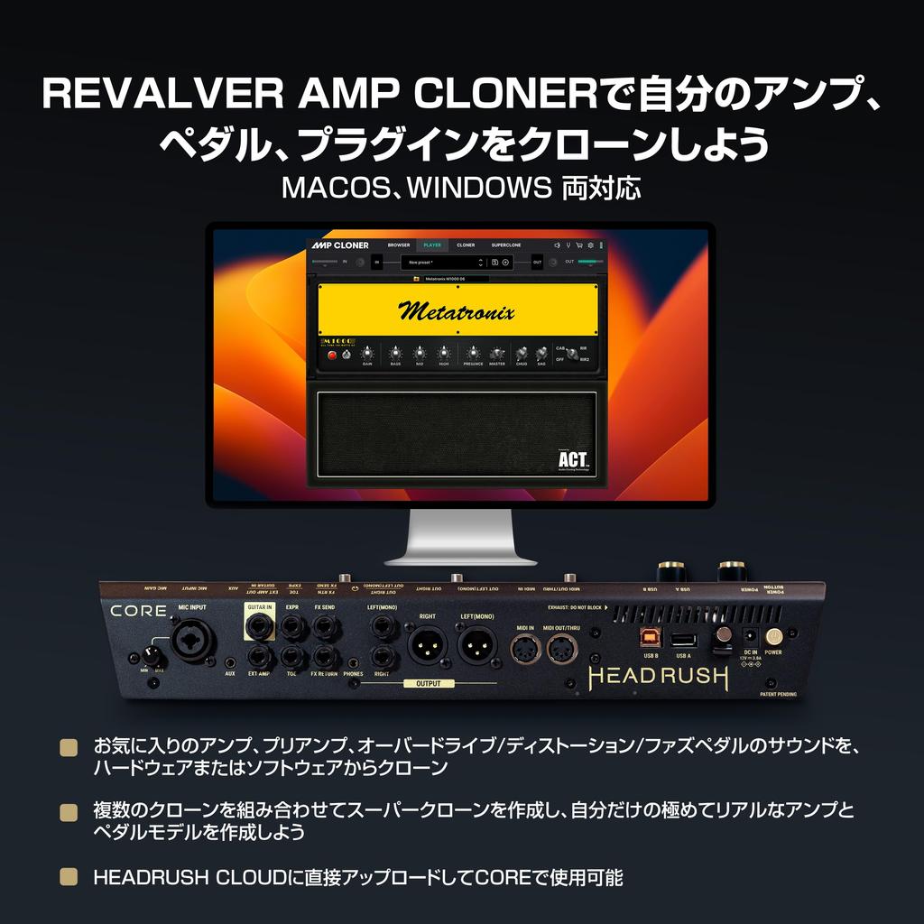 HeadRush Core Guitar Cloning Looper Antares Switcher Effects Touchscreen Bluetooth Guitar and Vocal Amp Cloner Modeling Processor Multi-Effects