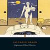 Японские истории о призраках Лафкадио Хёрна Книга в мягкой обложке 9780241381274