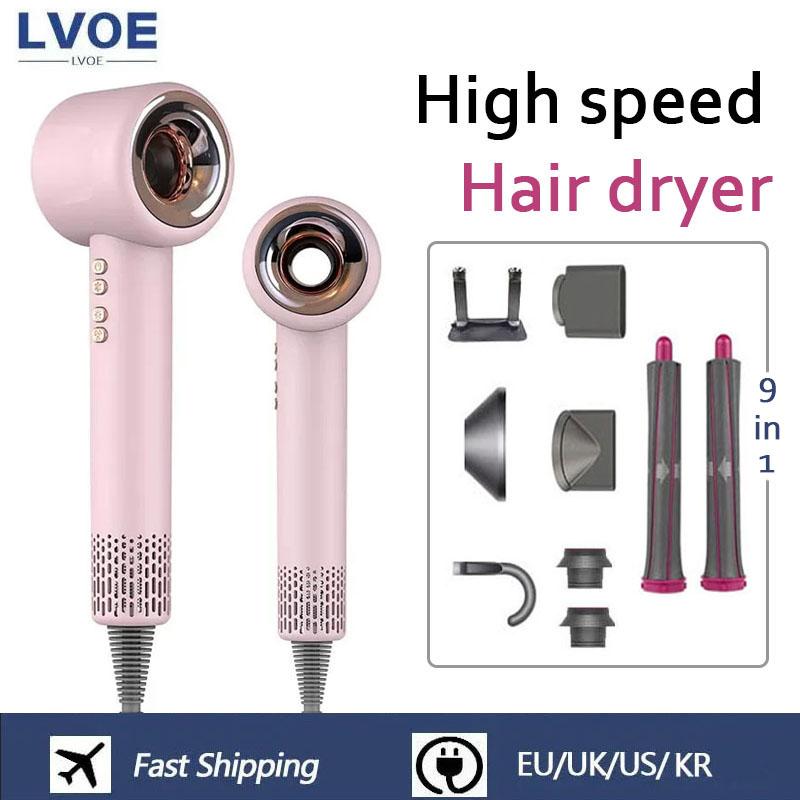 Super High Speed Hair Dryer Negative Ion Hair Care Quick Drying Leafless High Power Low Noise Constant Anion Electric Blow Dry