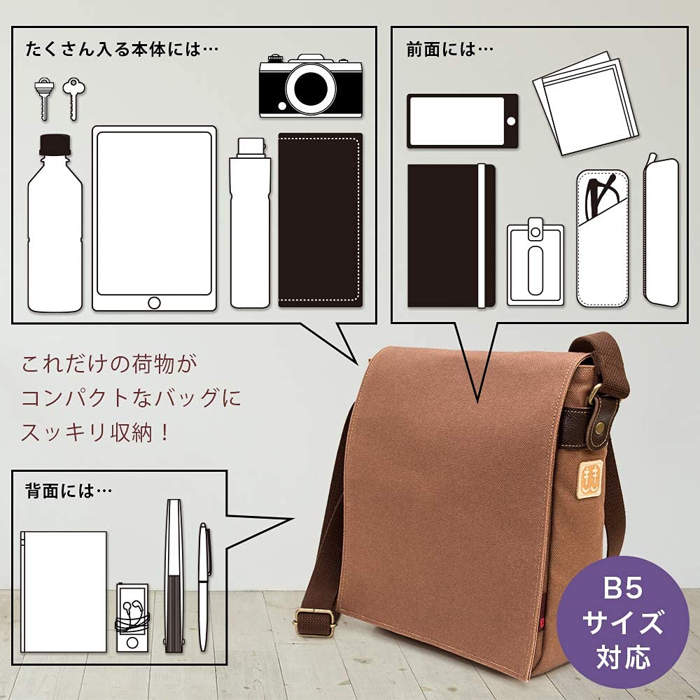 Мужская сумка через плечо Creare Kiki, Легкая, Маленькая, Кроссбоди, Сделано в Японии, Холщовая сумка, окрашенная танином хурмы, Размер B5, Вертикальная сумка через плечо с клапаном,