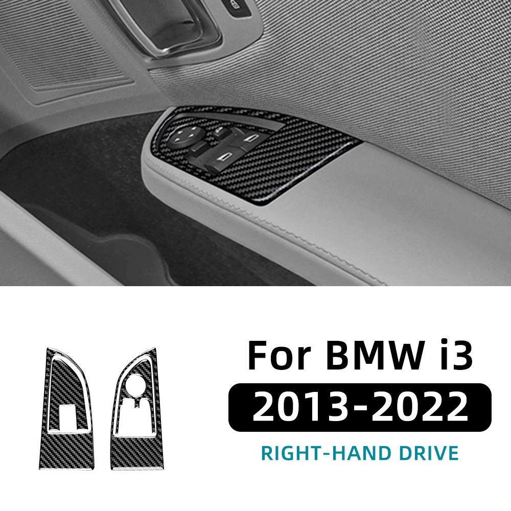Carbon Fiber Style Window Switch Panel for BMW i3 2013-2022