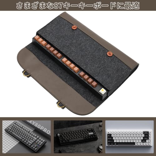 Doyime 87-Key Keyboard Case, Wool Felt Keyboard Storage Bag, Soft Case, Keyboard Pouch Bag, Wireless Keyboard Storage Case, Easy To Carry, Protects Hi