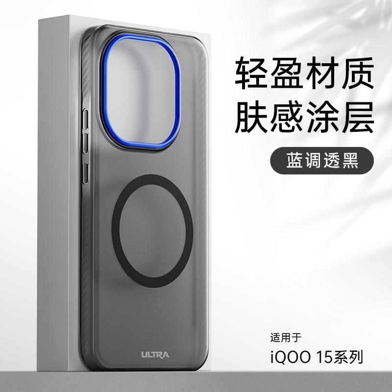 Чехол для VIVO IQOO 15 Магнитный Матовый PC Ощущение кожи Легкая Жесткая Крышка Для Vivo IQOO 15 Корпус Устойчивый к отпечаткам пальцев Бампер