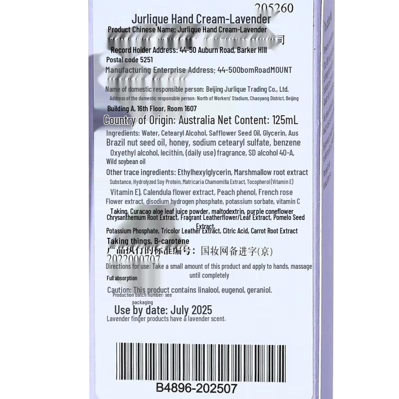 Jurlique Lavender Hydrating Hand Cream 125ML