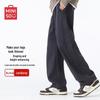 MINISO Men's Heavyweight Chenille Corduroy Loose-Fit Sweatpants