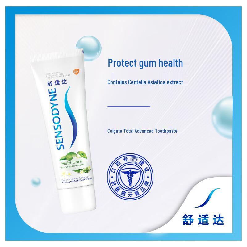 Зубная паста Sensodyne Multi-Care 100 г