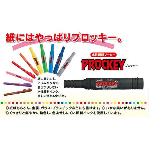 Ручка Mitsubishi Pencil на водной основе Plocky Twin PM150TR.15 красная 10 шт.