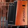 SANSUI G12 High-Power Outdoor KTV Trolley Bluetooth Speaker