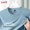 Мужская футболка Baleno с охлаждением, UPF50+, свободный крой, короткий рукав