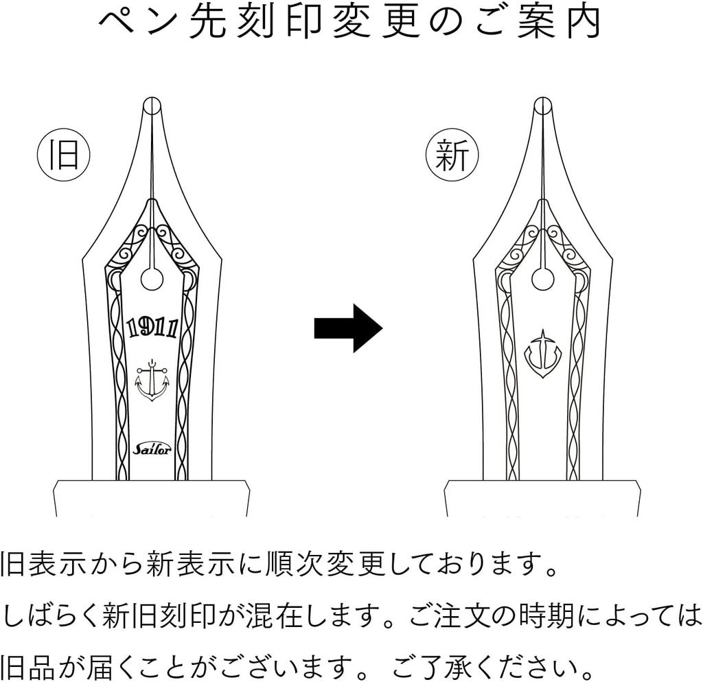Sailor SHIKIORI AMAOTO Fountain Pen TOUU Medium Fine Nib 11-3059-304 with Converter