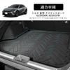 ASZSK Toyota Crown Sport Luggage Crown Sport Luggage 3D Waterproof Crown Sport Trunk Easy Dirt and Scratch Trunk Crown Sport Accessory AZSH37W Mat,