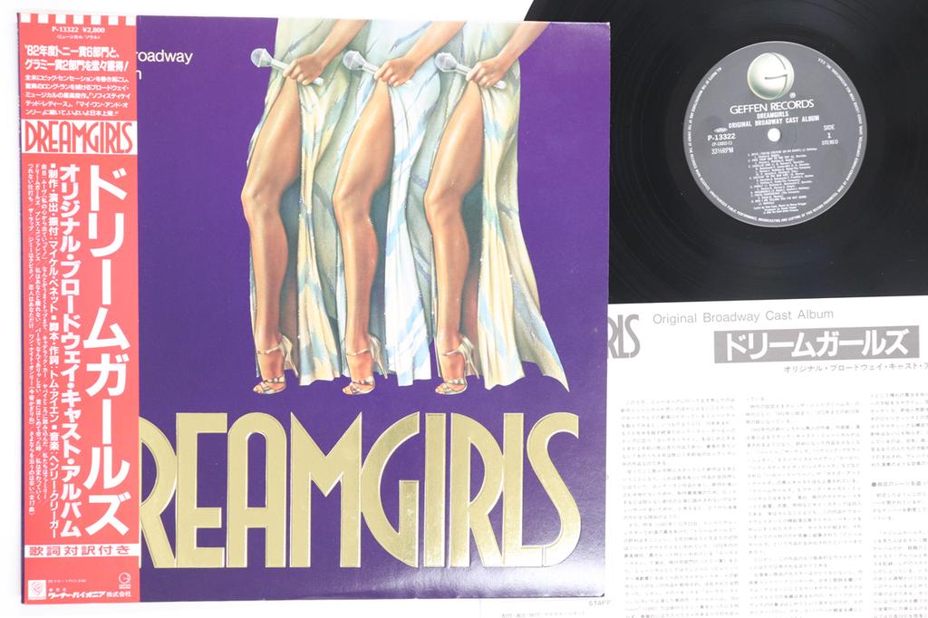 LP Record ORIGINAL BROADWAY CAST Dreamgirls Original Broadway Cast A P13322 GEFFEN 1986 Japan Obi Soundtracks Musicals Used
