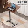 Simple, modern, movable, small coffee table, bedroom, mini side table, rental room, cabinet, small table