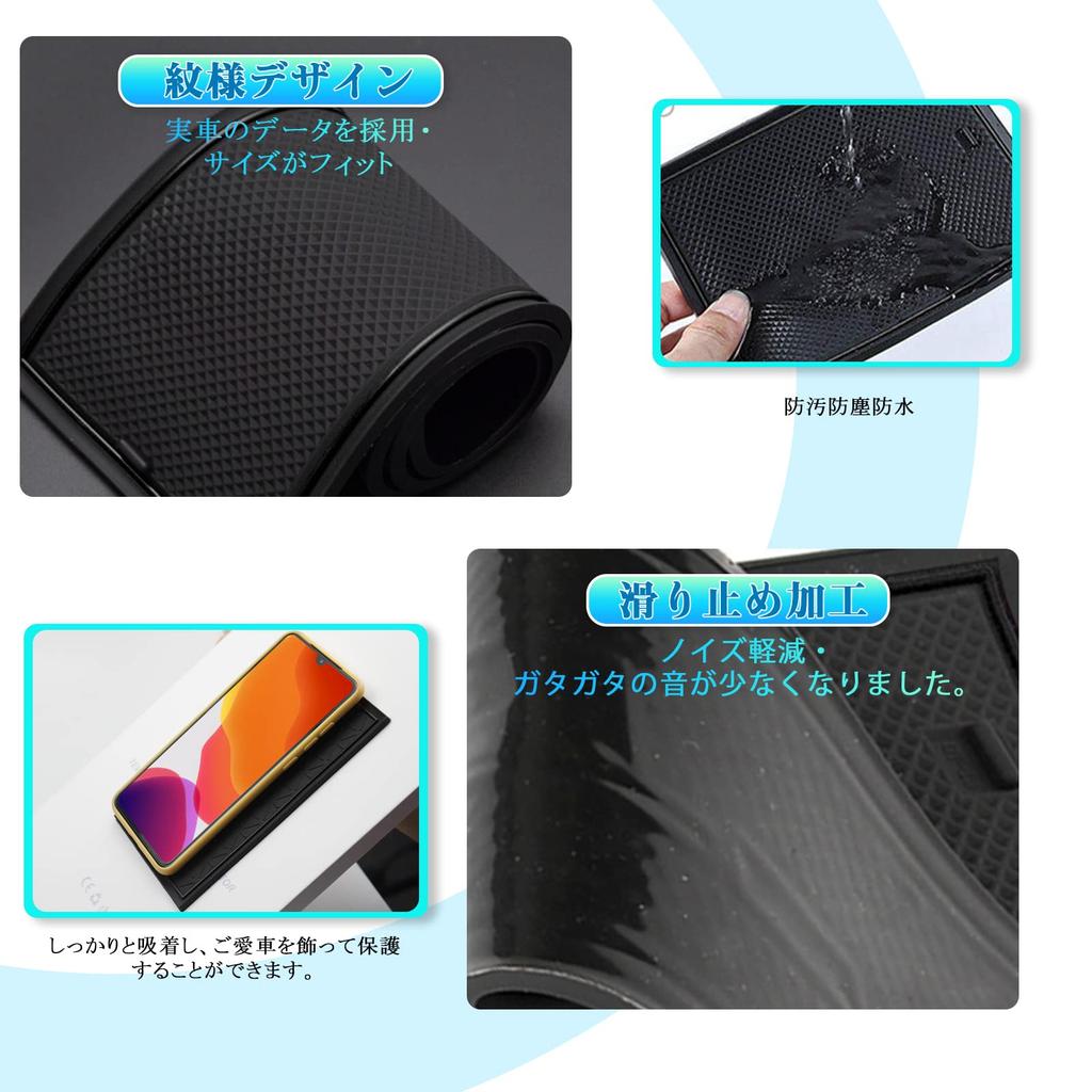 CDEFG Set for New Toyota Sienta Interior Rubber Floor Pocket Door Slot PVC Noise Rubber Floor Console Custom Interior Multiple Colors Available