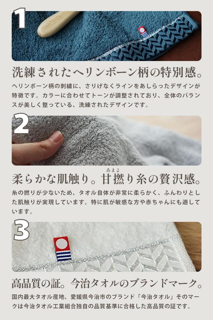Набор Imabari из очень мягко скрученной мгновенно впитывающей ткани, полотенца Hotel Made in Stylish Towels, 100% хлопок, 2, Плотное, Премиум, Высококачественное
