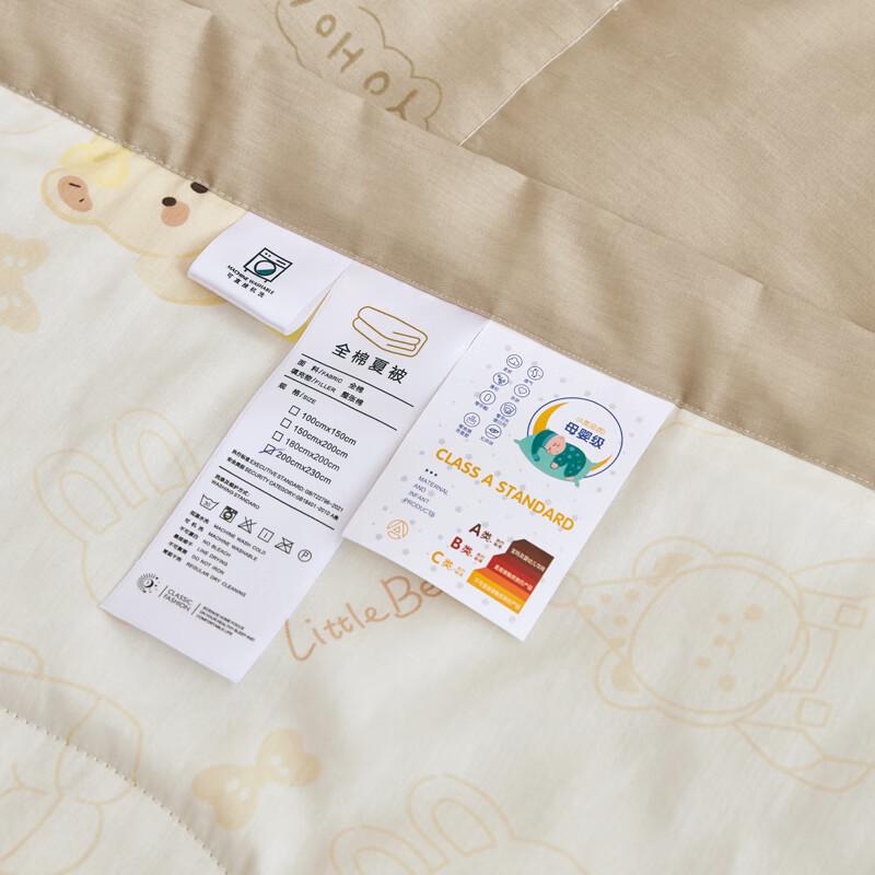 Jiyi Bear Cotton Summer Air-Conditioning Quilt