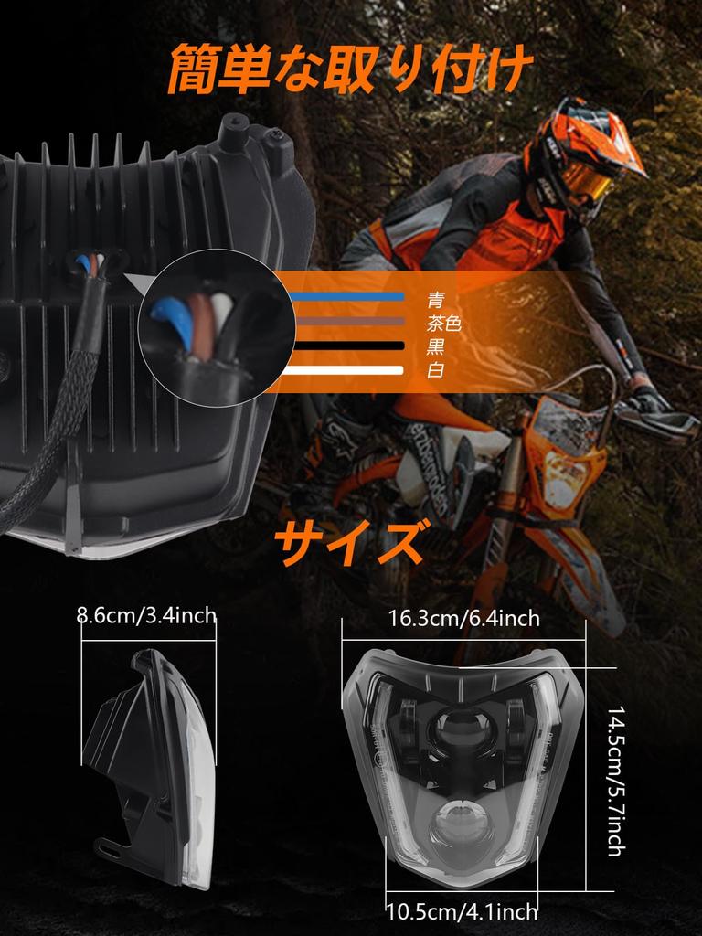 Светодиодная фара Chelhead K.T.M. Мотоциклетный желтый/белый переключатель с кольцом поворота ATV TC FE TE