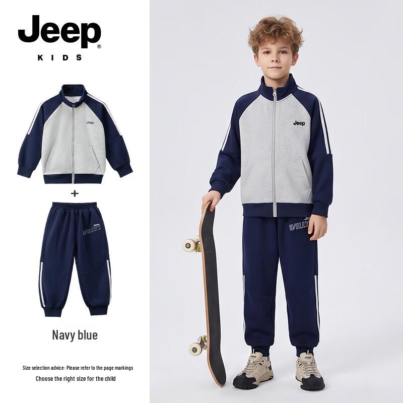 Jeep Повседневный спортивный осенний комплект из двух предметов для мальчиков