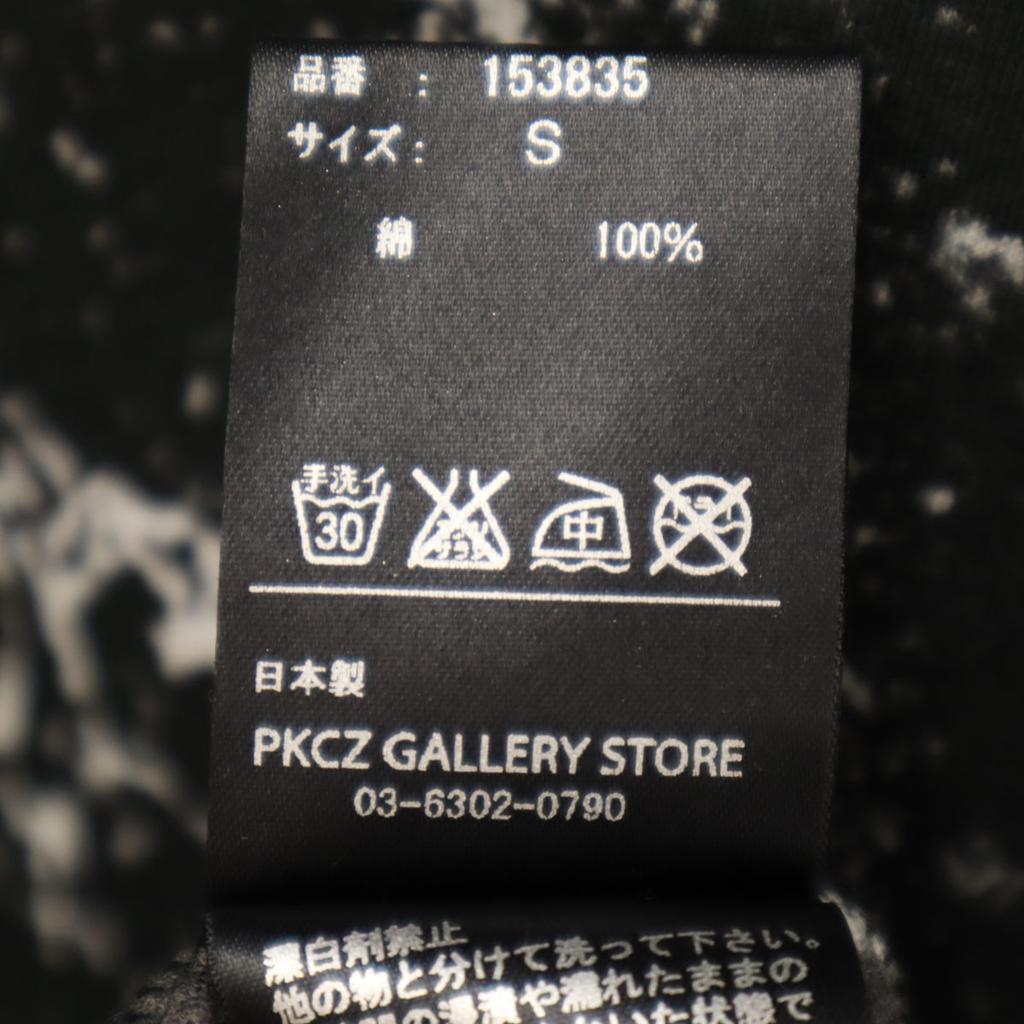 PKCZ Общая ручка Футболка с коротким рукавом S черная Мужская Б/у