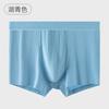Men's Cotton Underwear Solid Color Stripe Antibacterial Crotch Mid Waist Breathable Underwear for Men
