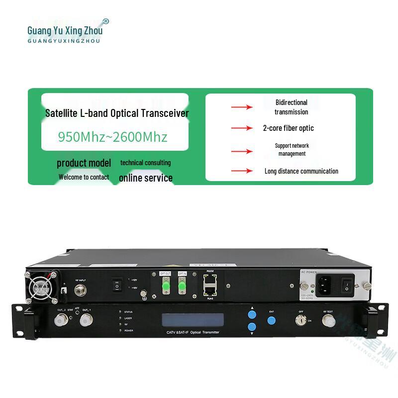 GY-L8200 L-Band Bidirectional RF Optical Transceiver