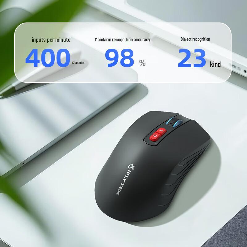iFLYTEK M211 Spark Edition Smart Ergonomic Mouse