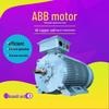 Общепромышленный низковольтный двигатель серии ABB M2BAF с полностью медной обмоткой для надежной работы