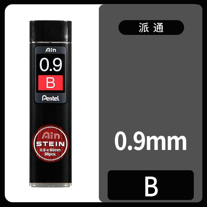 1 шт. Механический карандаш Pentel C275 Сверхтонкий HB/2B Черный полимерный грифель Stein 0,3/0,5/0,7/0,9 мм Канцелярские принадлежности