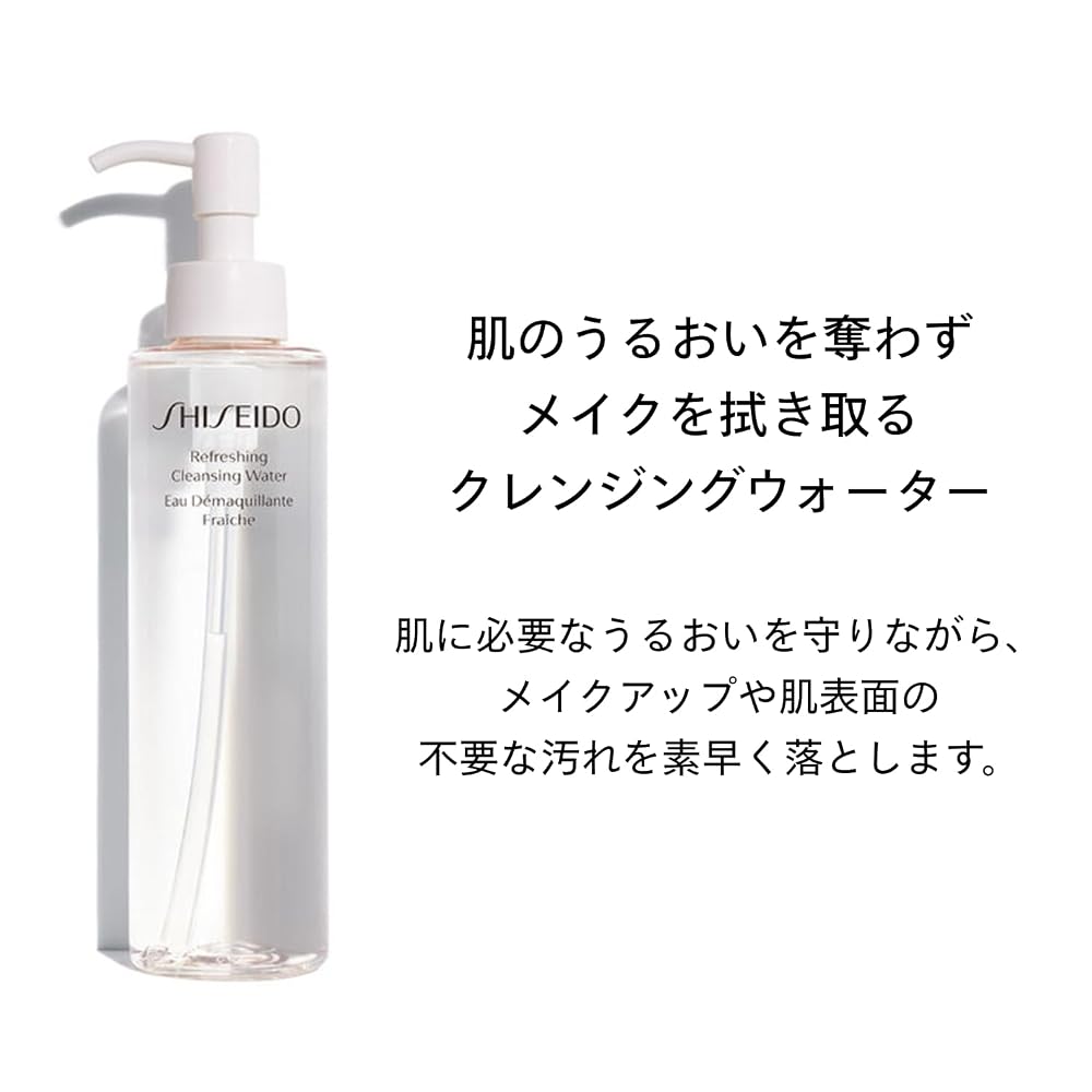 SHISEIDO Skincare Refreshing Cleansing Water 180mL Makeup Remover/Cleanser Floral Green Scent