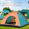 Автоматическая палатка для кемпинга, складная полностью автоматическая палатка на 3-4 человека, пляжная, простая быстро открывающаяся двухместная палатка