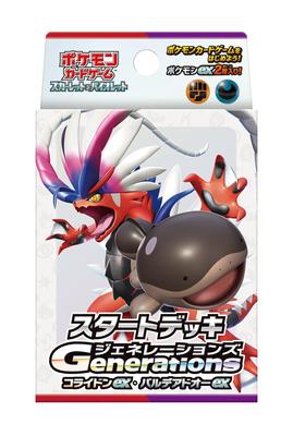 Карточная игра Pokemon Scarlet Violet Стартовая колода Поколения Collaidon EX и EX/Paldeadoo