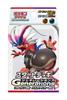 POKEMON Card Game Scarlet & Violet Start Deck Generations Collaidon EX/Paldeadoo EX