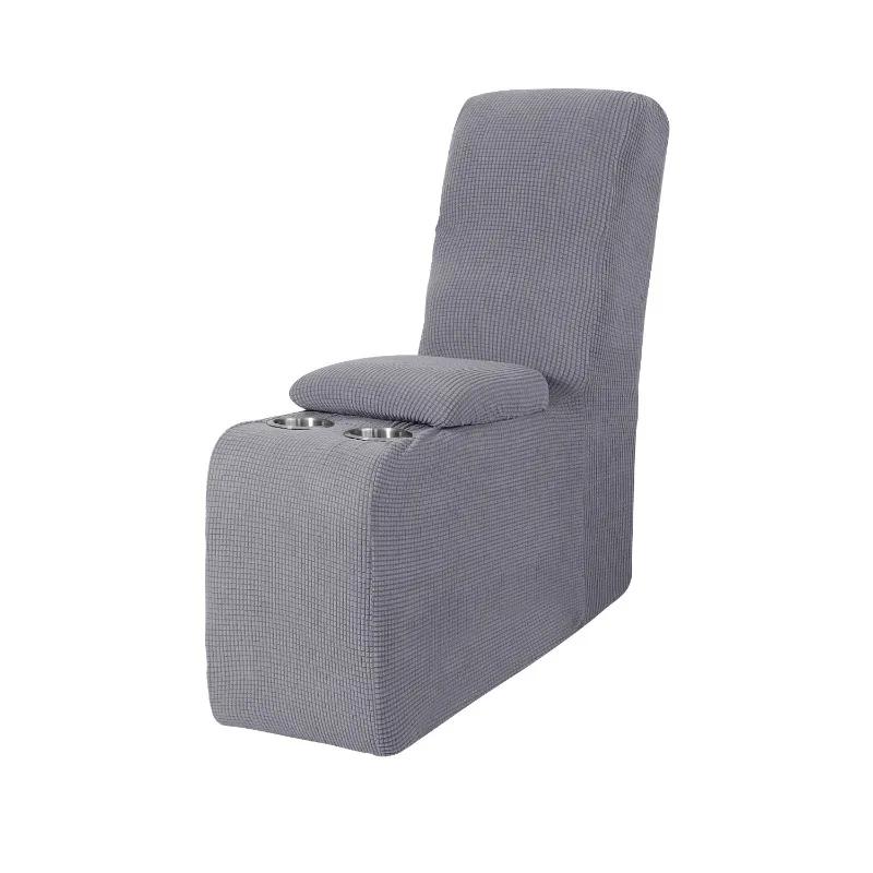 Additional Recliner Console Cover Elastic Reclining Console Slipcover Non Slip for Sofa Cover Recliner Couch Cover