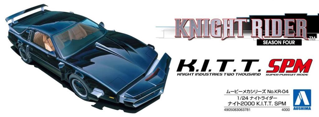 Aoshima Bunka Kyozaisha Movie Mecha Series Knight Rider Knight 2000 SPM Scale Пластиковая модель KR-04 KITT. 1/24