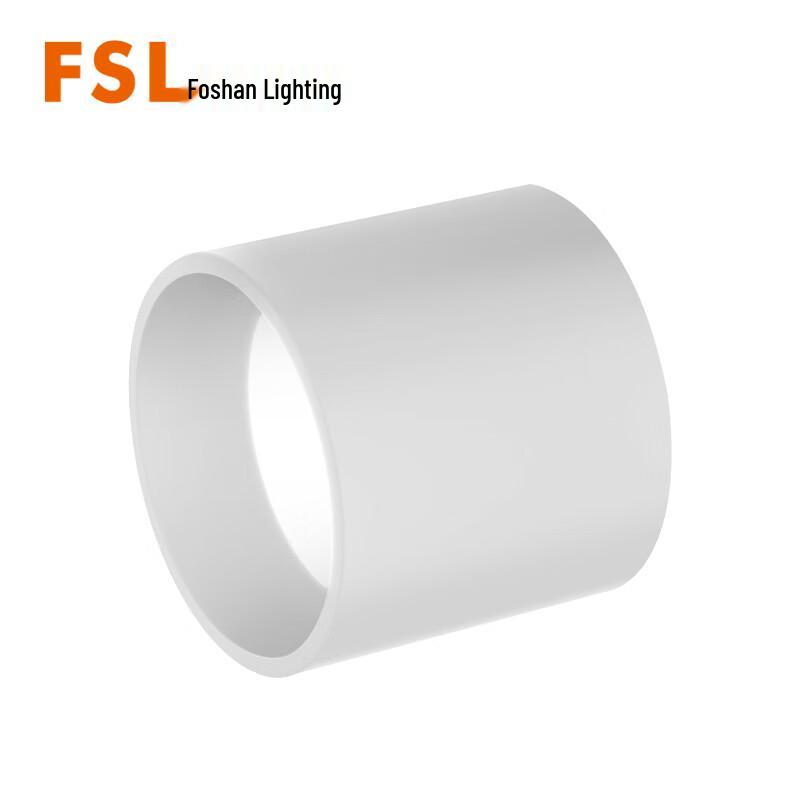 FSL LED Surface Mounted Downlight