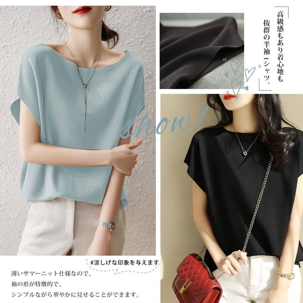 Short Summer Cut and Sewn French Elastic Summer [7-livehouse] Women's T-shirt, Sleeve, Knit, Top, Plain, Sleeve, Thin, Waist, Loungewear, Everyday,