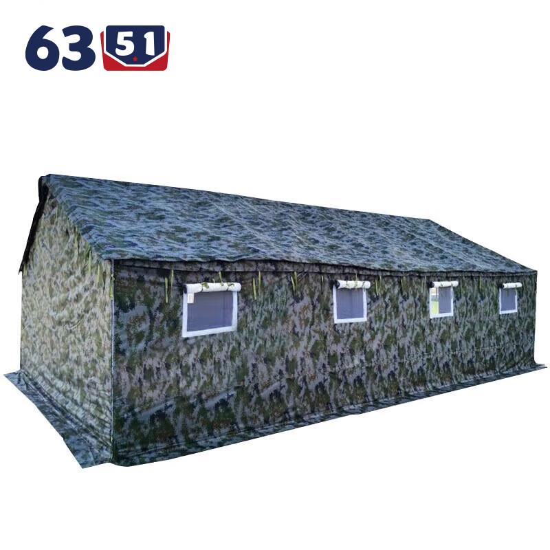 Outdoor Camouflage Rescue & Relief Tent