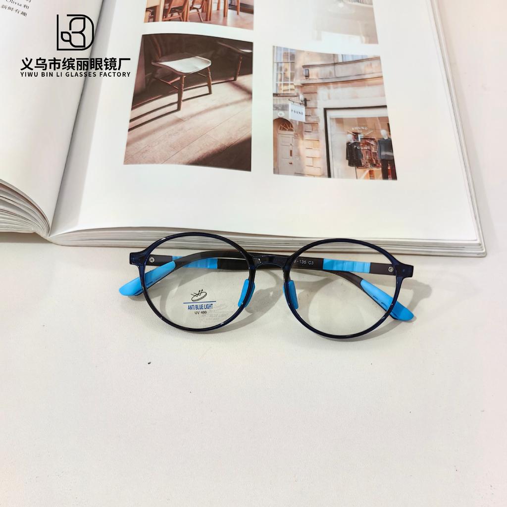 Student Anti-Blue Light Children'S Optical Mirror Tr90 Silicone Nose Pad Reading Computer Glasses Flat Mirror