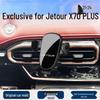 Держатель для телефона в вентиляционное отверстие Jetour X70PLUS 2021-2024.