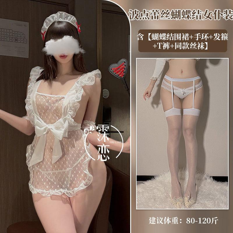 Sexy underwear pure lace maid see-through outfit small chest big uniform pure lust bow mood robe