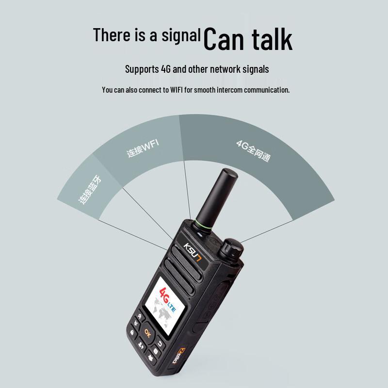 KSUN TFSI Global Zello Рация (Китайская версия)