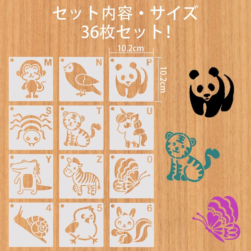 Шаблон Koonafy 36 трафаретов в форме животных, панда, кошка, милая тарелка, живопись, канцелярские принадлежности, подарок, сделай сам, дизайн, чертежный трафарет, осьминог, овца