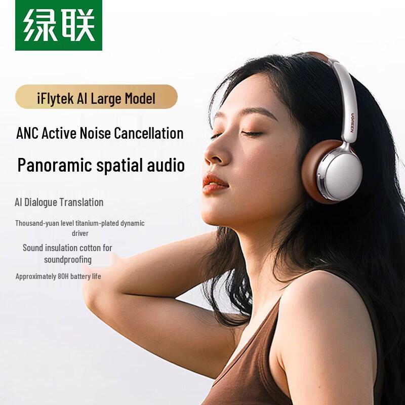 UGREEN Retro3 Retro Bluetooth ANC Spatial Audio Over-Ear Headphones