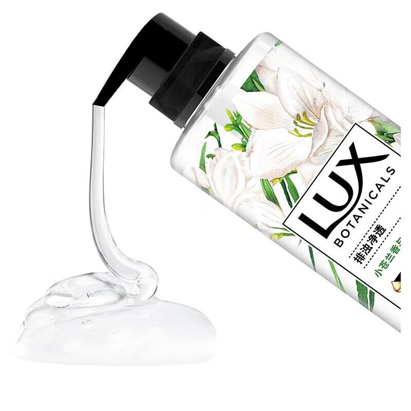 LUX Botanical Essential Oil Shower Gel