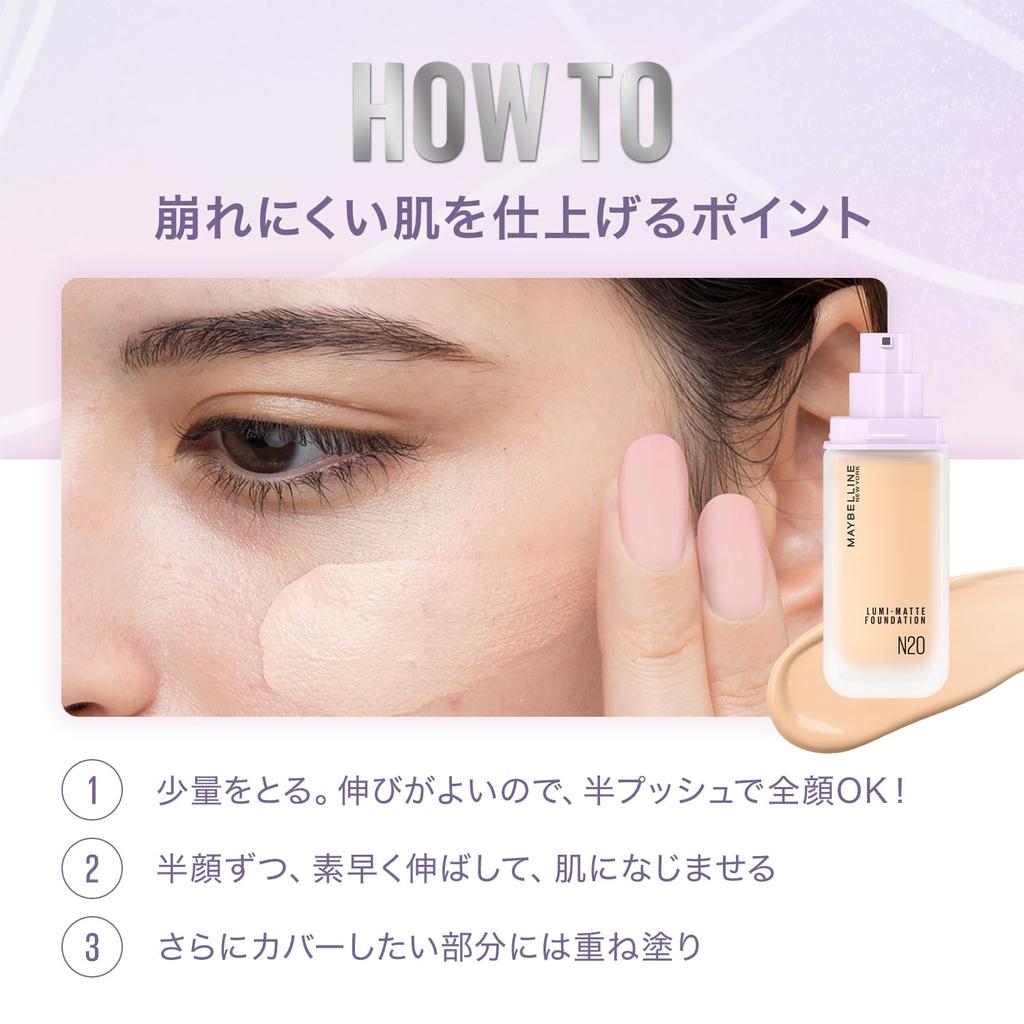 MAYBELLINE SP Stay Lumimatte Liquid Foundation N20