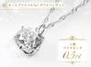 Коробка для вас и платиновое бриллиантовое ожерелье с одной цепочкой PT900, венецианский бриллиант PT850 класса SI, сертификат идентификации цвета [Jewelry Me] /