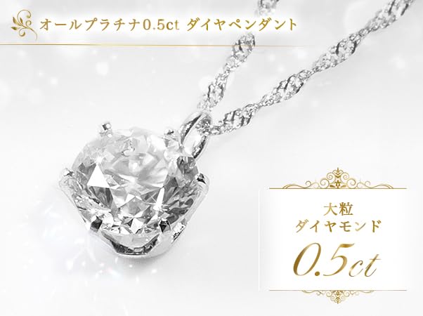 Коробка для вас и платиновое бриллиантовое ожерелье с одной цепочкой PT900, венецианский бриллиант PT850 класса SI, сертификат идентификации цвета [Jewelry Me] /