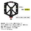 GORIX Bicycle Pedals Flat Pedals Thin and Thickness Aluminum Pedal Flat Pedals for Road Cross and Other Bicycles (GX-FY936) [Wide Body, Wide, Approx.