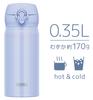 Thermos Vacuum Insulated Portable Mug, 350ml, Pearl Blue, JNL-356 PBL