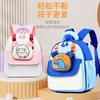 School Bag New School Bag Cute Cartoon Small School Bag Casual Shoulder Household Backpack